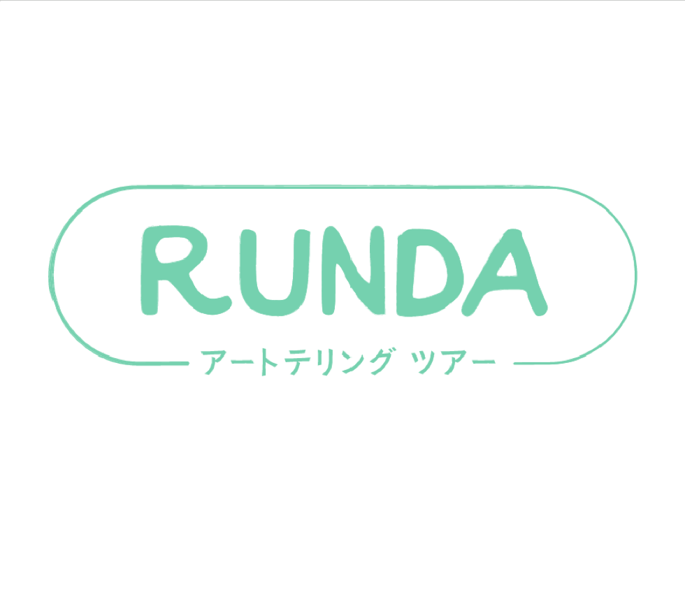 Runda_logo