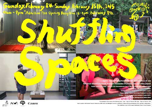 shufflingspaces_2015AIT.jpg