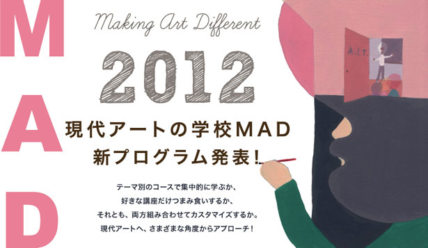 mad2012_top011.jpg