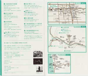 十和田奥入瀬MAP2