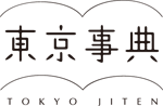 tokyojiten_logo